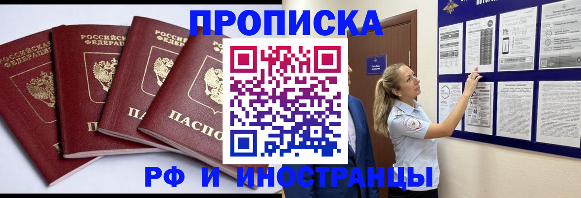 найти адрес прописки в Ленинградской области