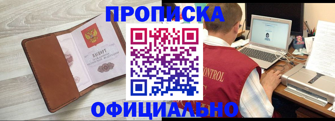найти адрес прописки в Ленинградской области